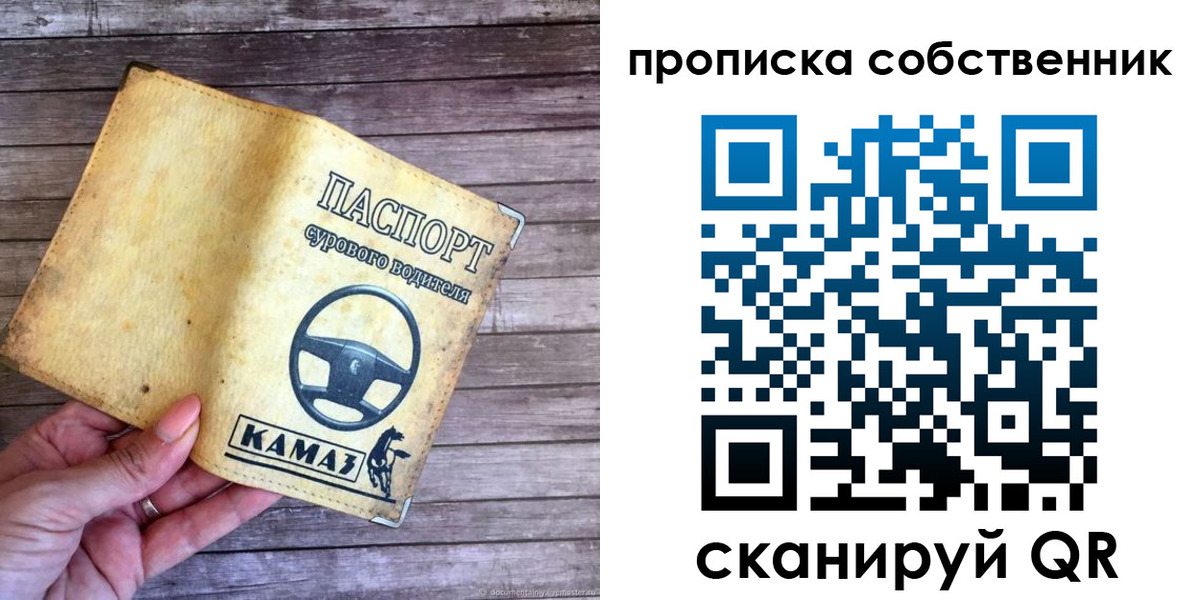 временная регистрация в Рыбинске