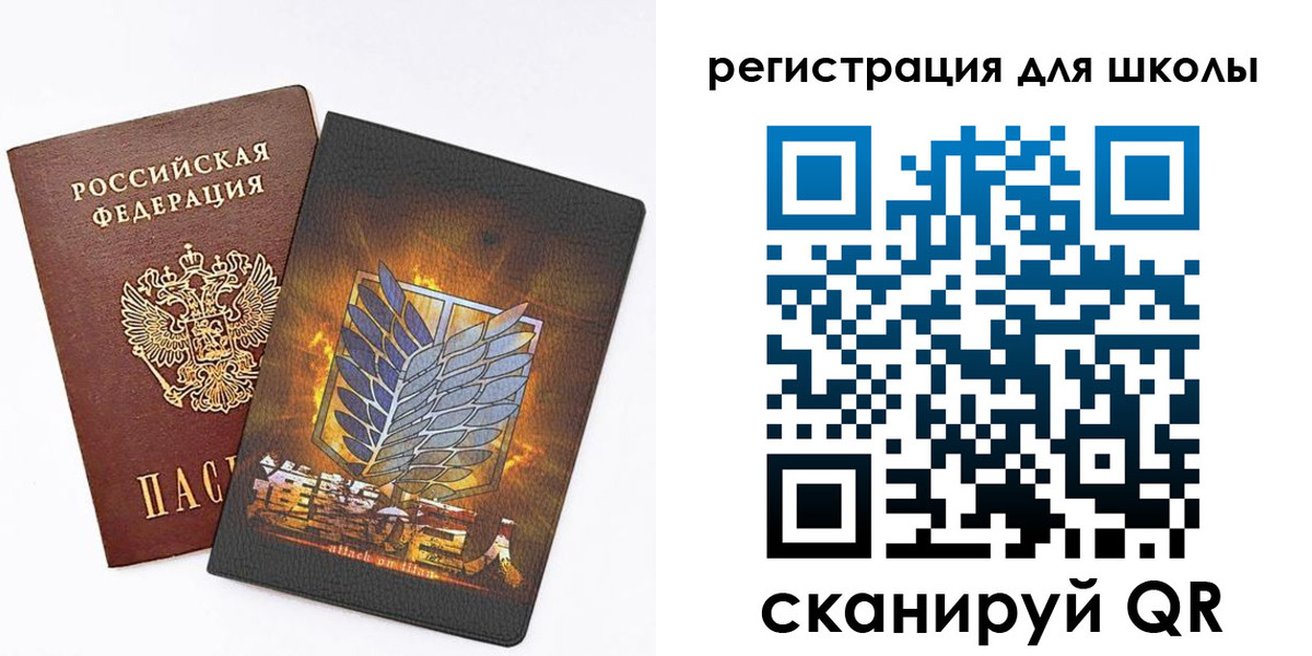регистрация для дет. сада в Рыбинске