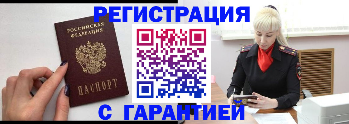 пропишу в квартире в Рыбинске