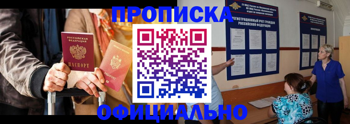 найти адрес прописки в Рыбинске